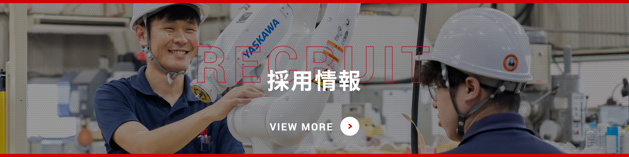 アーデル精工の求人募集はこちら