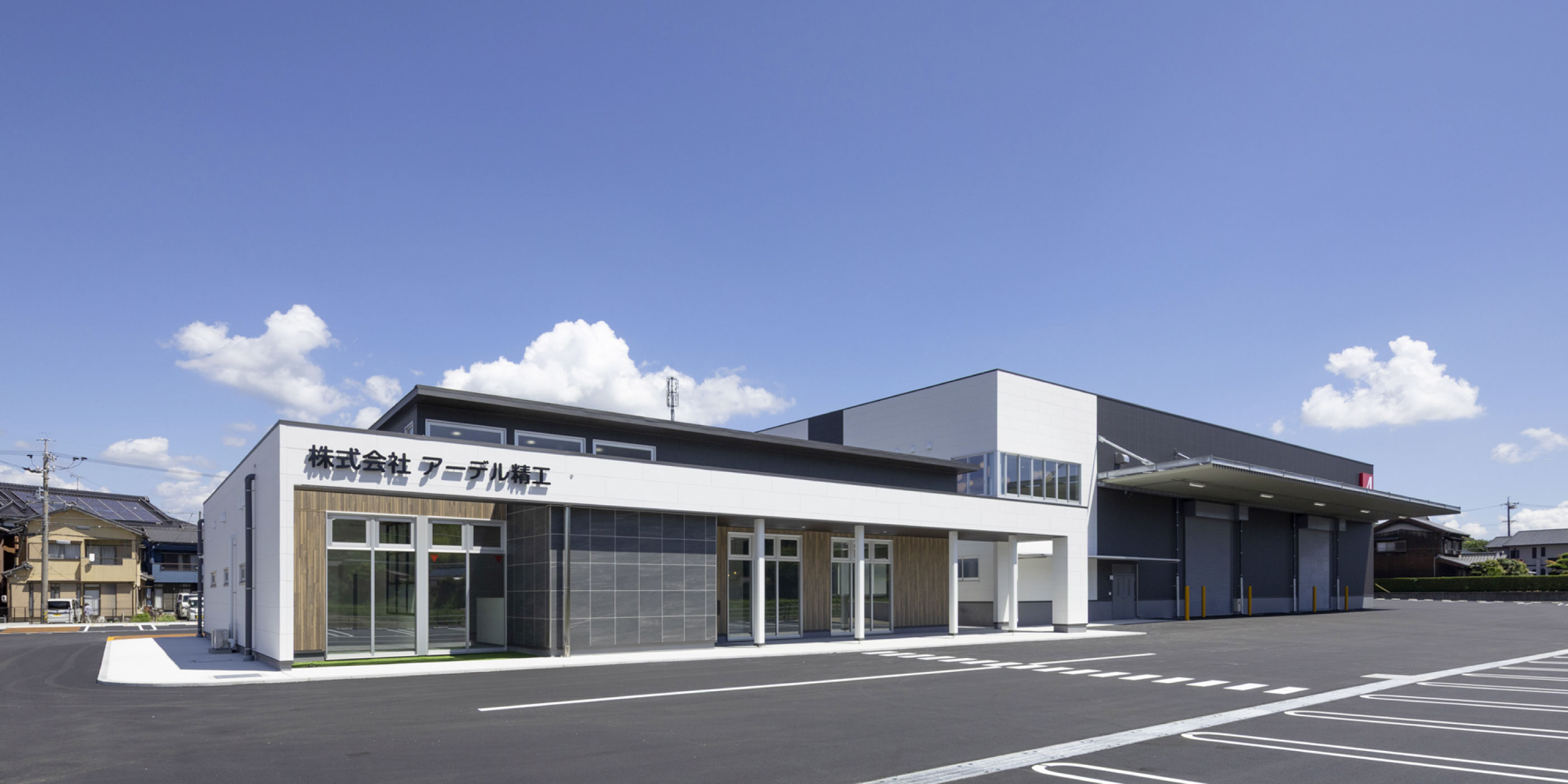 株式会社アーデル精工