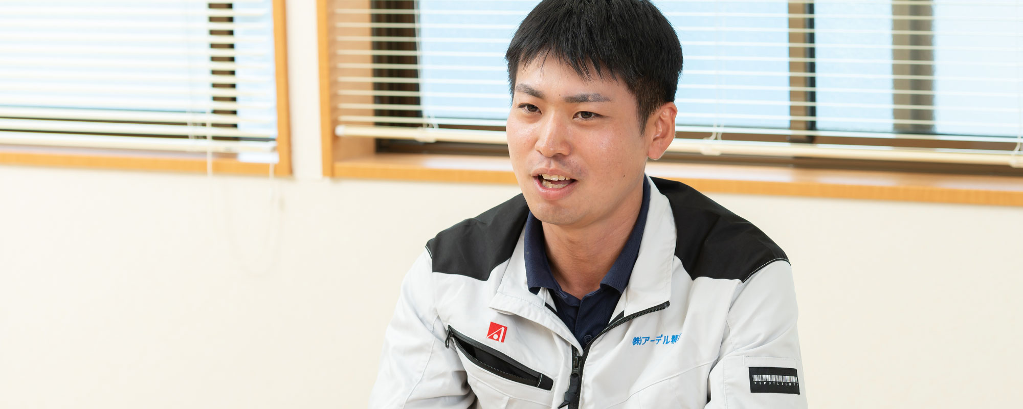アーデル精工 代表取締役 山藤 厚一