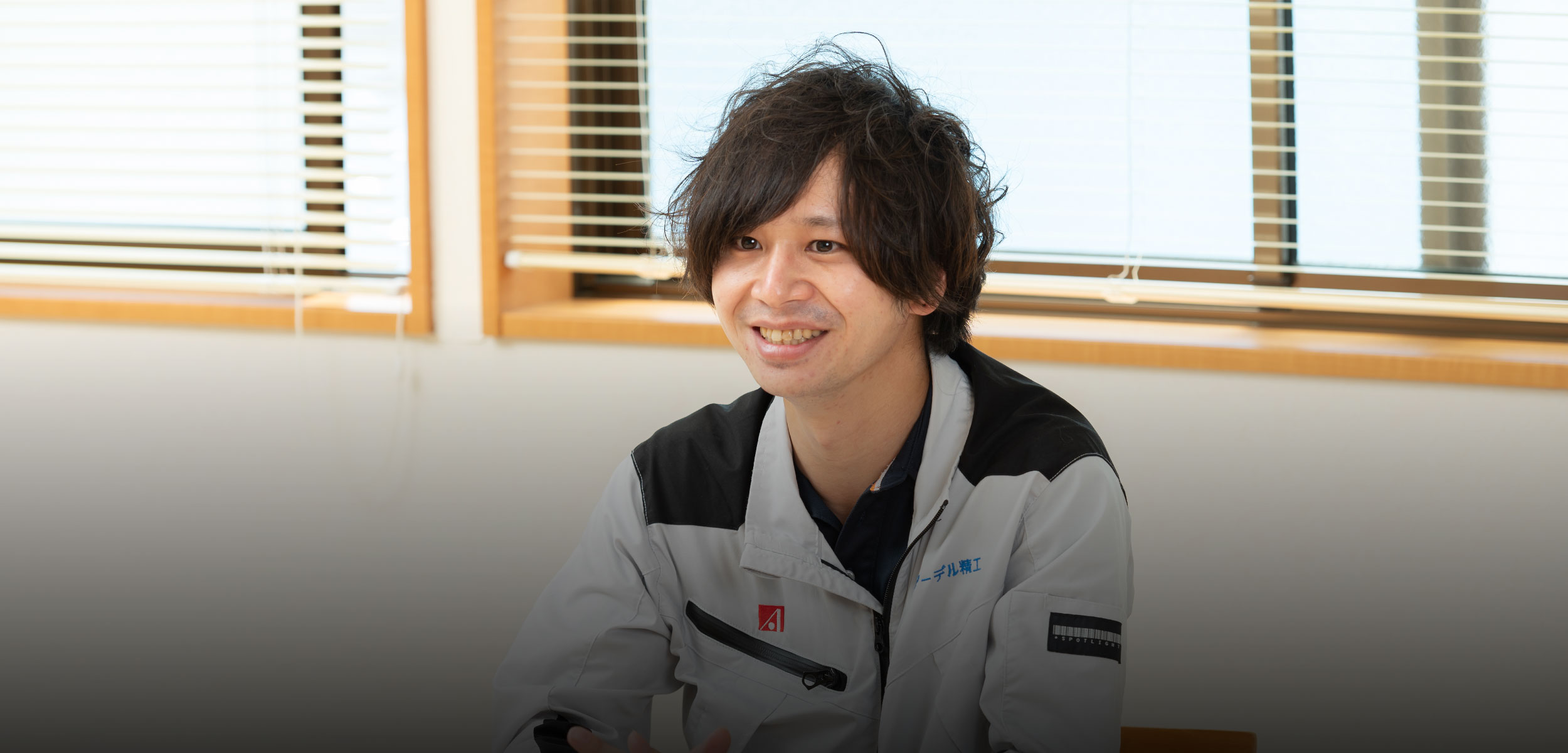 アーデル精工 代表取締役 山藤 厚一